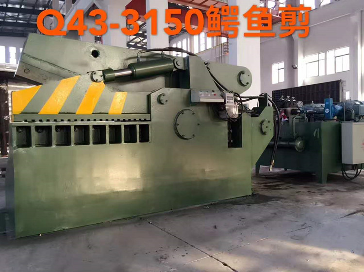 Q43-3150鱷魚剪